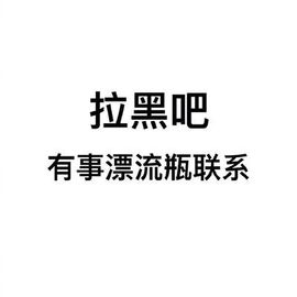 董姨？主播照片