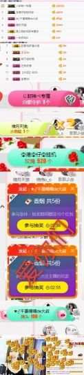 菲儿💅主播照片