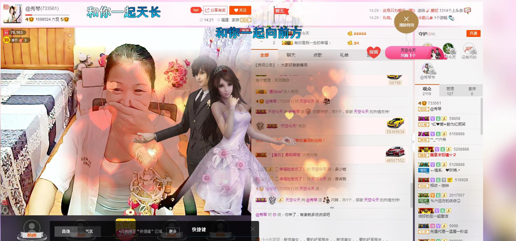 🎶琴儿🎶幸福满满的图片