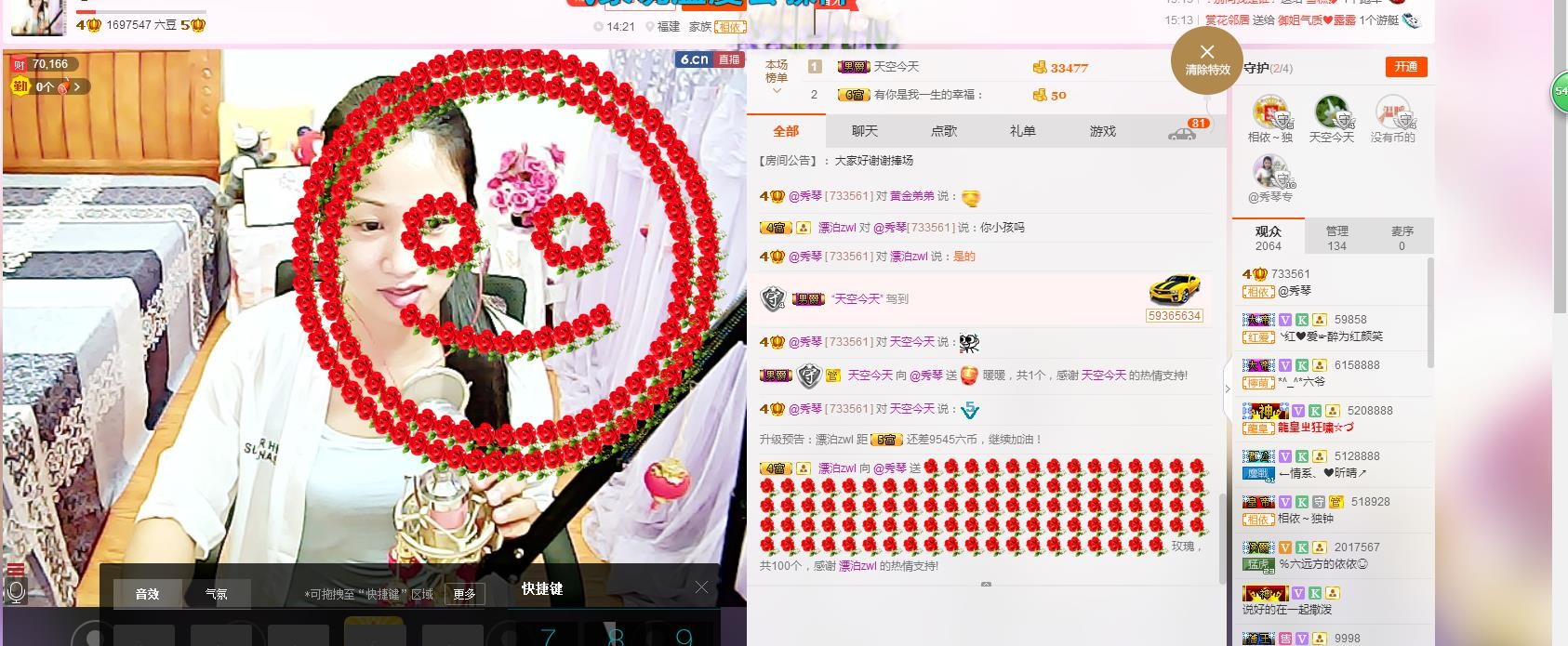 🎶琴儿🎶幸福满满的图片