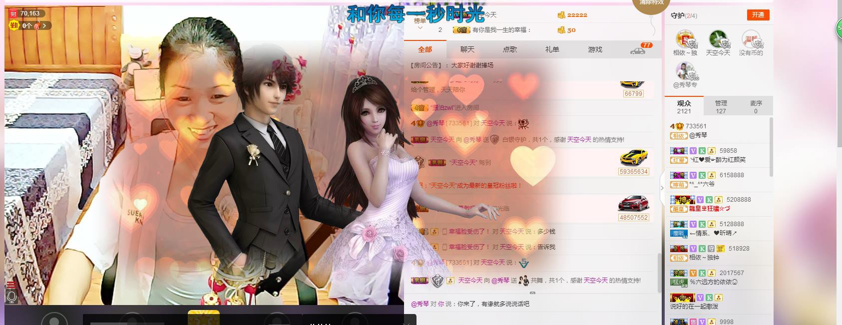 🎶琴儿🎶幸福满满的图片
