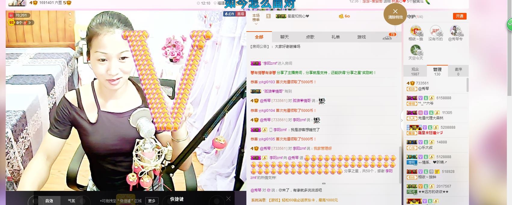 🎶琴儿🎶幸福满满的图片