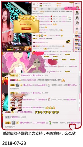DJ21225主播照片