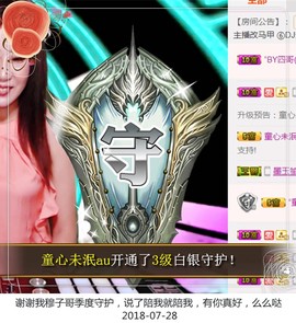 DJ21225主播照片