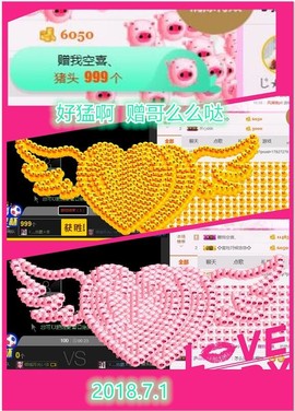 ~幸运魔法~主播照片