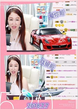 ~幸运魔法~主播照片