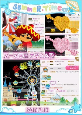 ~幸运魔法~主播照片