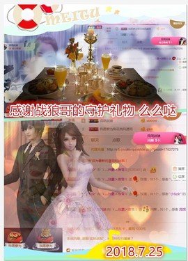 ~幸运魔法~主播照片