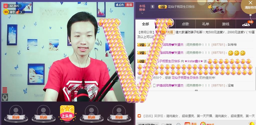 小鑫唱情歌的图片