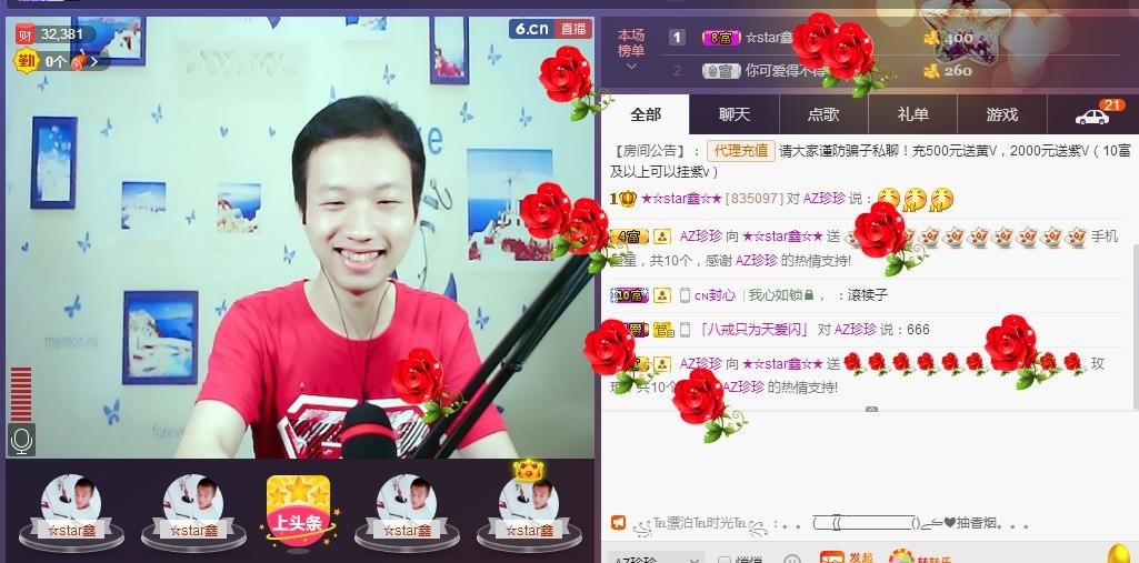 小鑫唱情歌的图片