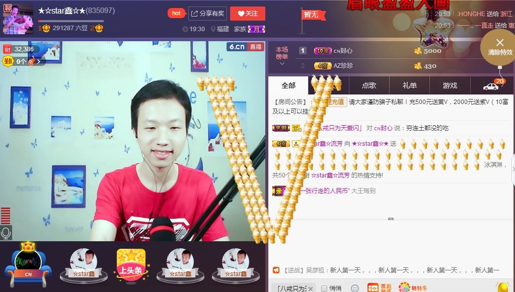 小鑫唱情歌的图片