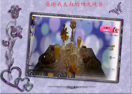 开心❤️❤️果主播照片