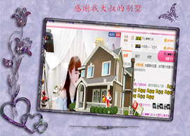 开心❤️❤️果主播照片