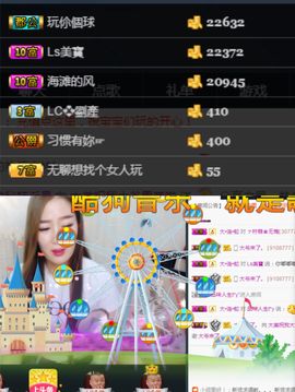 亲爱的大美‘主播照片