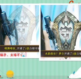 依诺♔休息主播照片