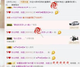 百变玲姐主播照片