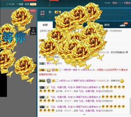 语❤嫣停播中♡主播照片