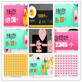 故乡111主播照片