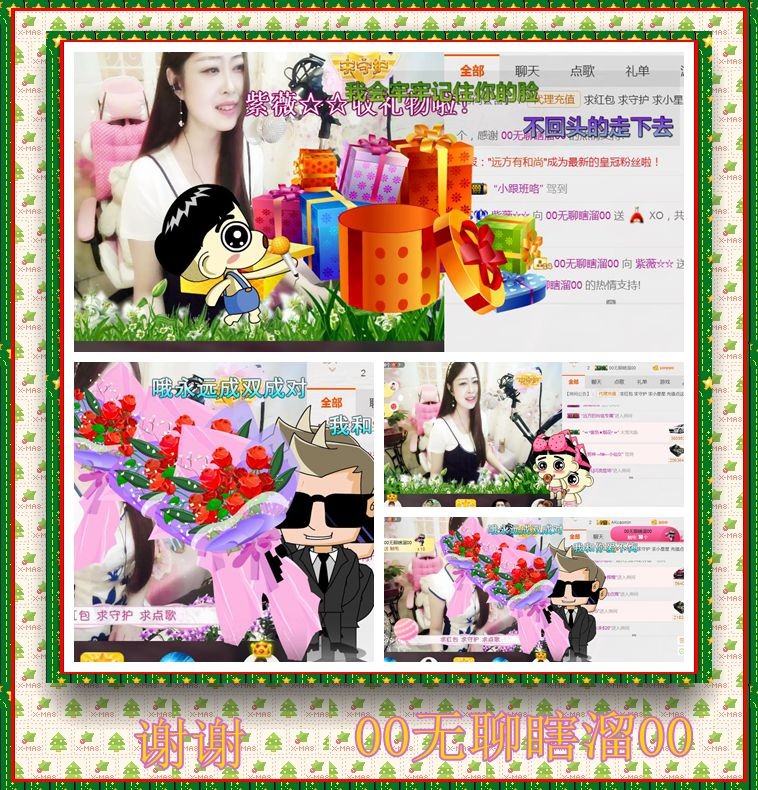 紫薇☆☆音乐频道的图片