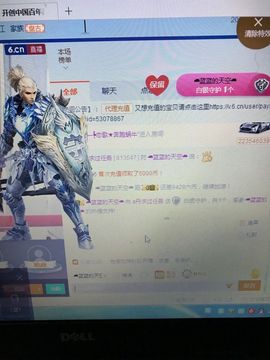 丹从心开始求老板主播照片