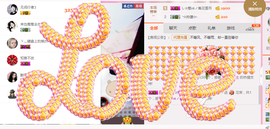 葱葱丿主播照片