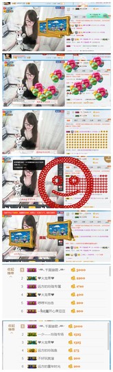 ╰╮玲珑╭╯主播照片