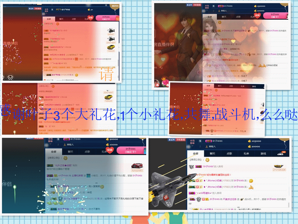 土拨鼠😆😄的主播照片