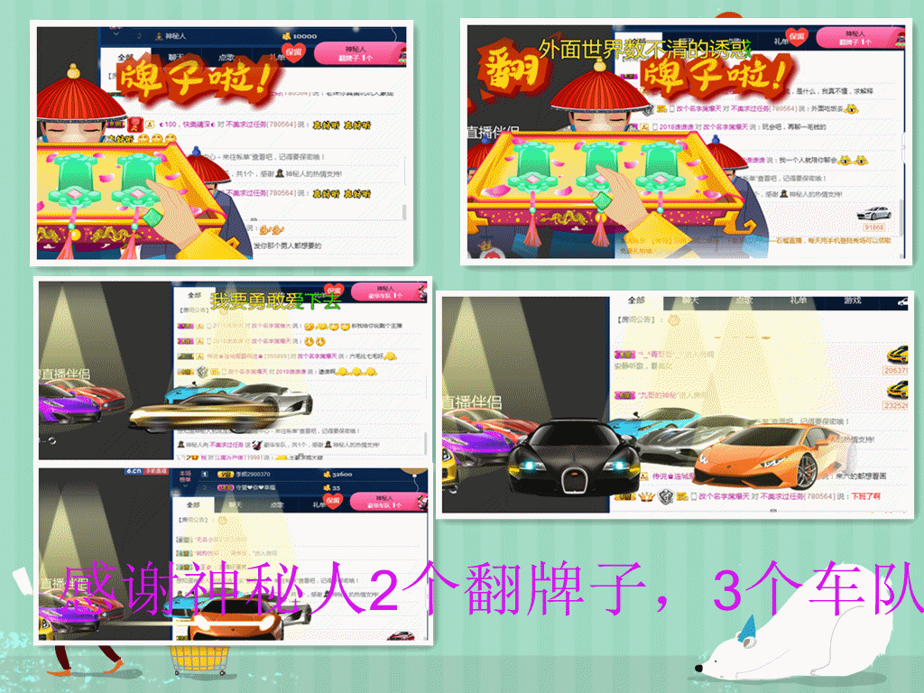 土拨鼠😆😄的主播照片