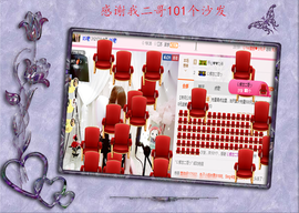 开心❤️❤️果主播照片