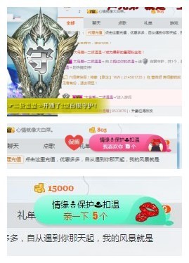 ☞♬一切安好↙☜主播照片