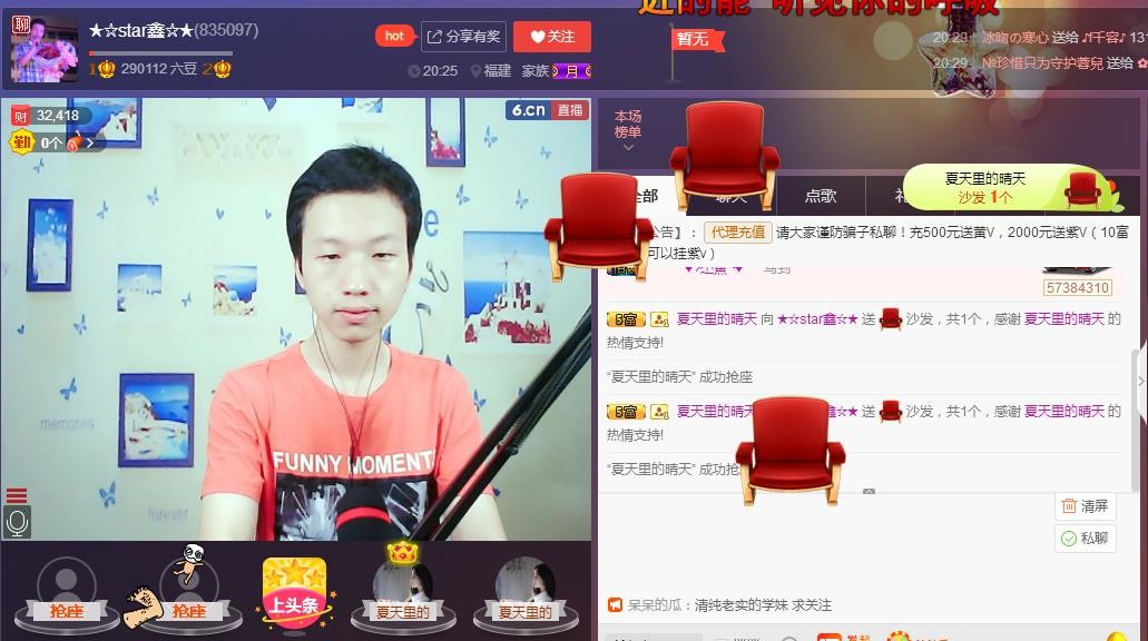 小鑫唱情歌的图片