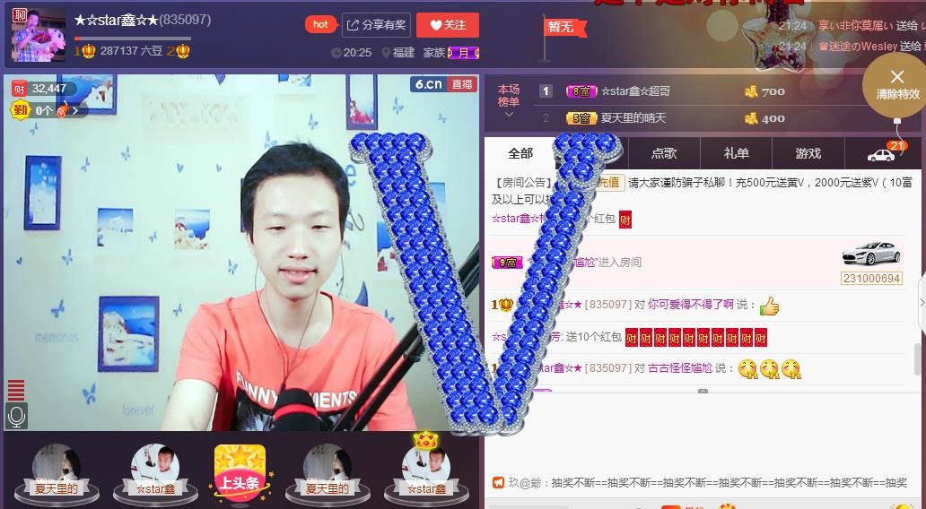小鑫唱情歌的图片