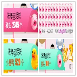 故乡111主播照片