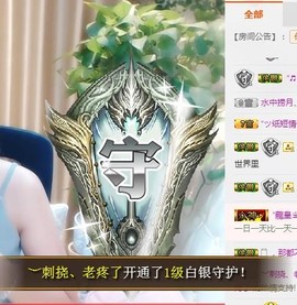 🎵家中有事休主播照片