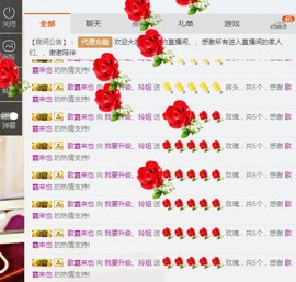 百变玲姐主播照片