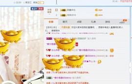 百变玲姐主播照片