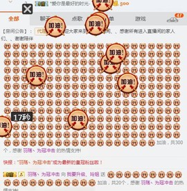百变玲姐主播照片