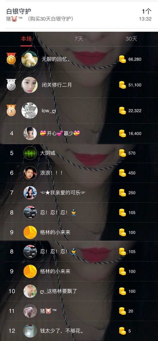自在鱼🍃主播照片