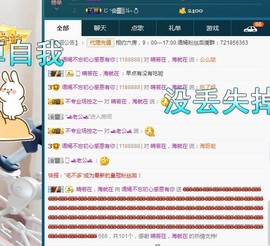 语❤嫣停播中♡主播照片