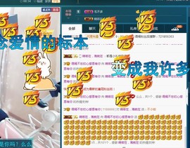 语❤嫣停播中♡主播照片