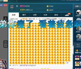语❤嫣停播中♡主播照片