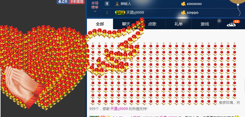 土拨鼠😆😄的主播照片