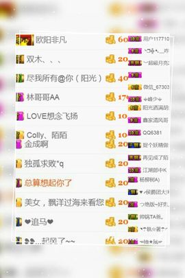 姚小萌停播主播照片