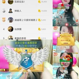 素雅依依暂休主播照片