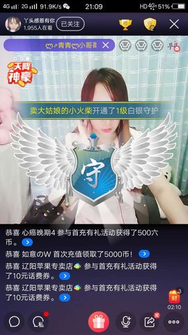 归途漫漫主播照片