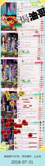DJ21225主播照片