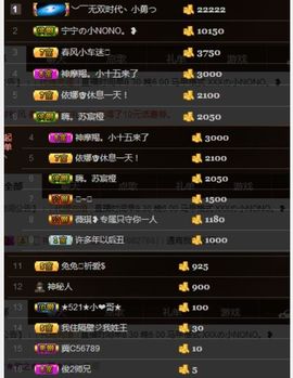 一枚美晶吖丶主播照片