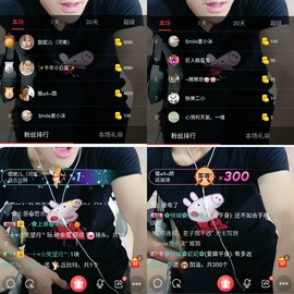 小魔鬼中的天使主播照片
