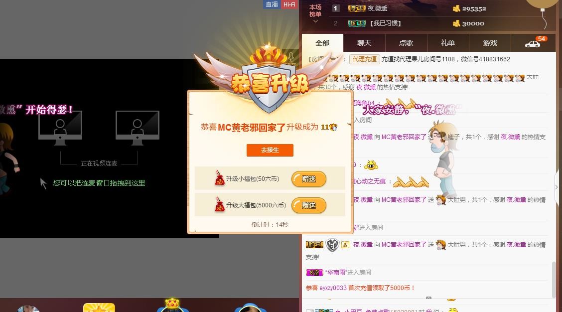黄老邪-28581的图片