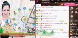 罐头，主播照片